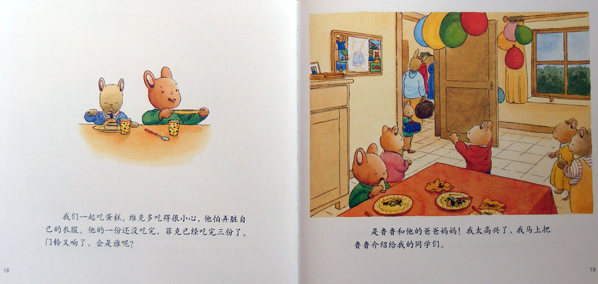 汤姆的生日 (10),绘本,绘本故事,绘本阅读,故事书,童书,图画书,课外阅读
